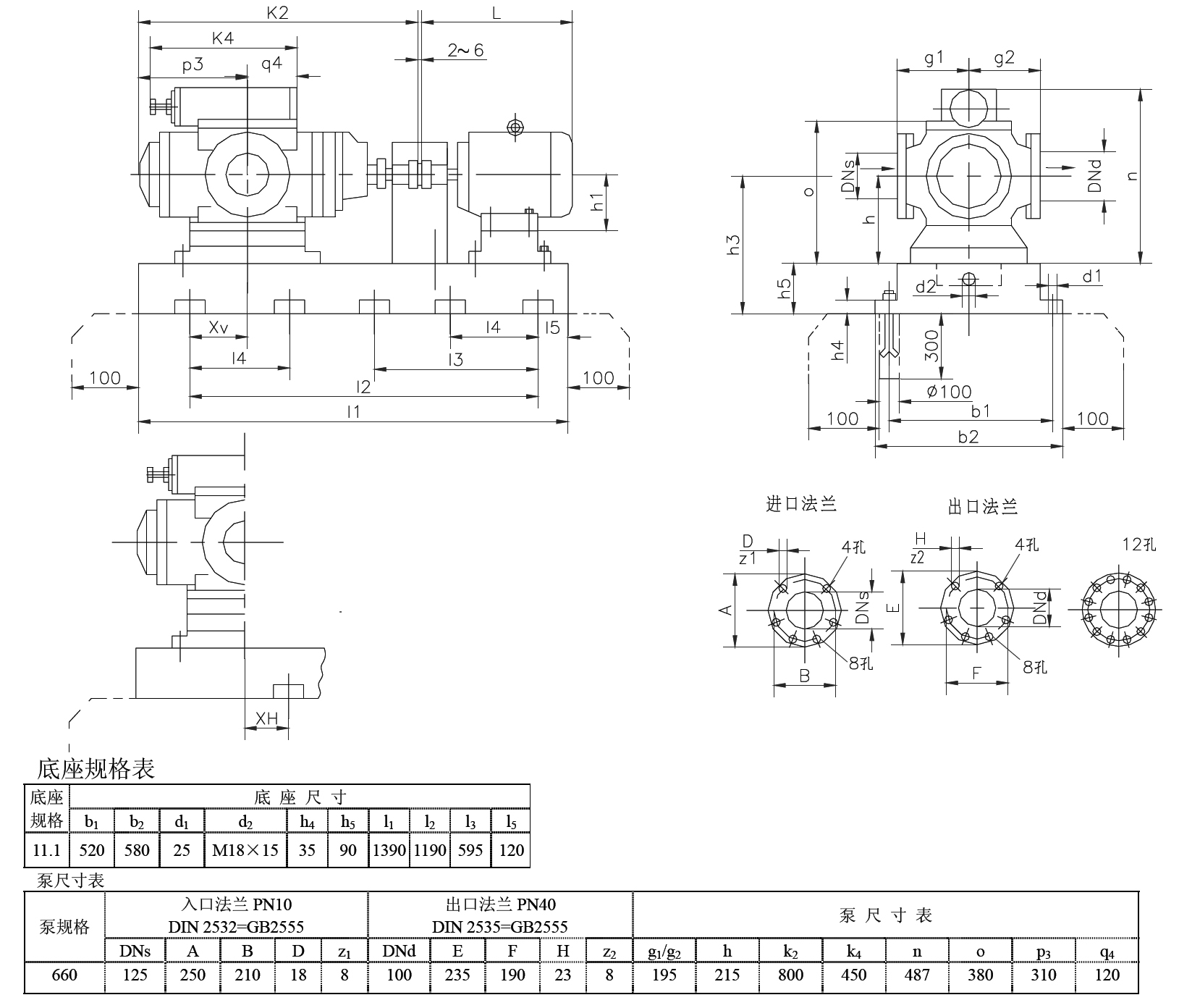 SNH660.jpg