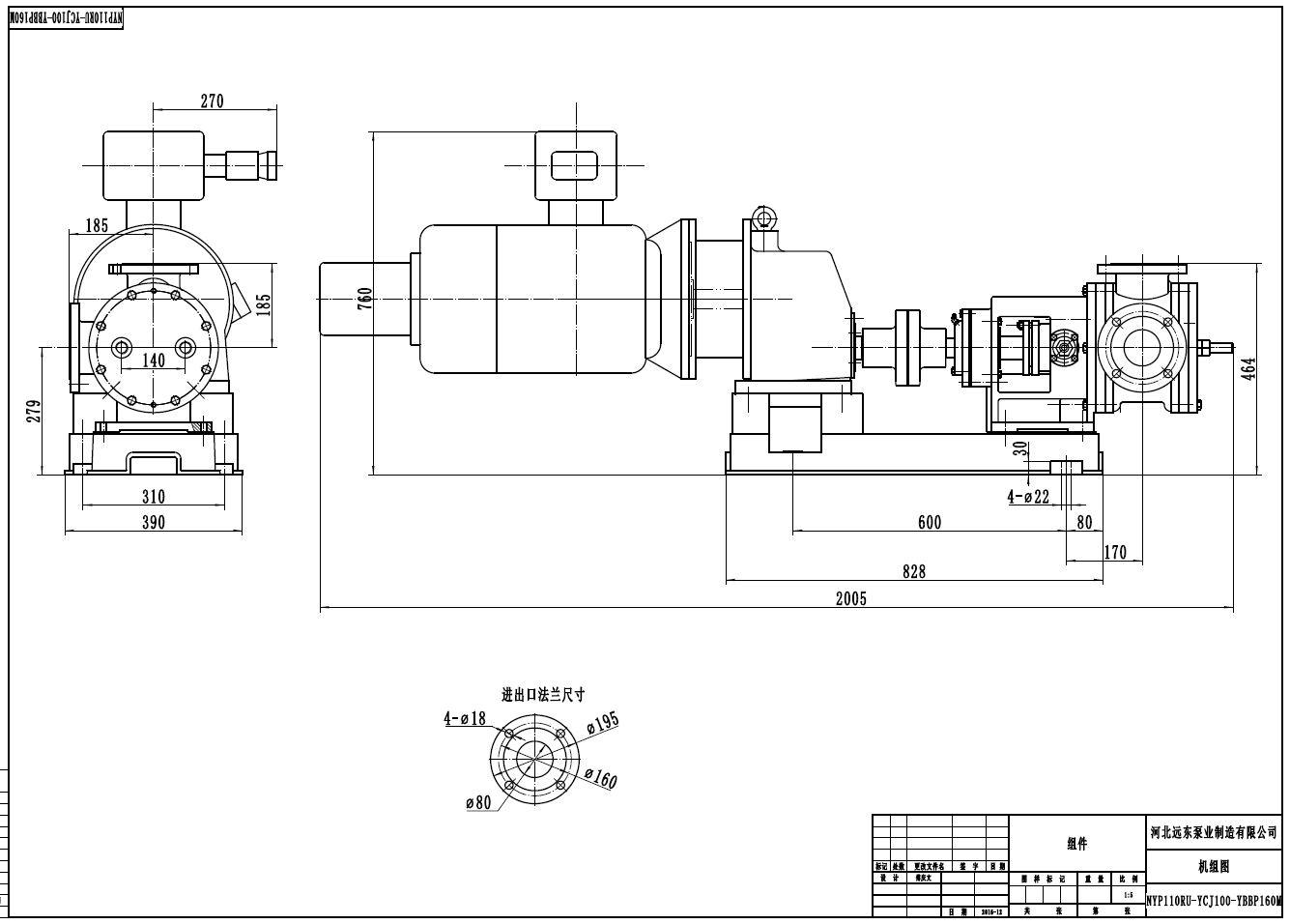 NYP110-RU-T1-W11變頻防爆減速整機