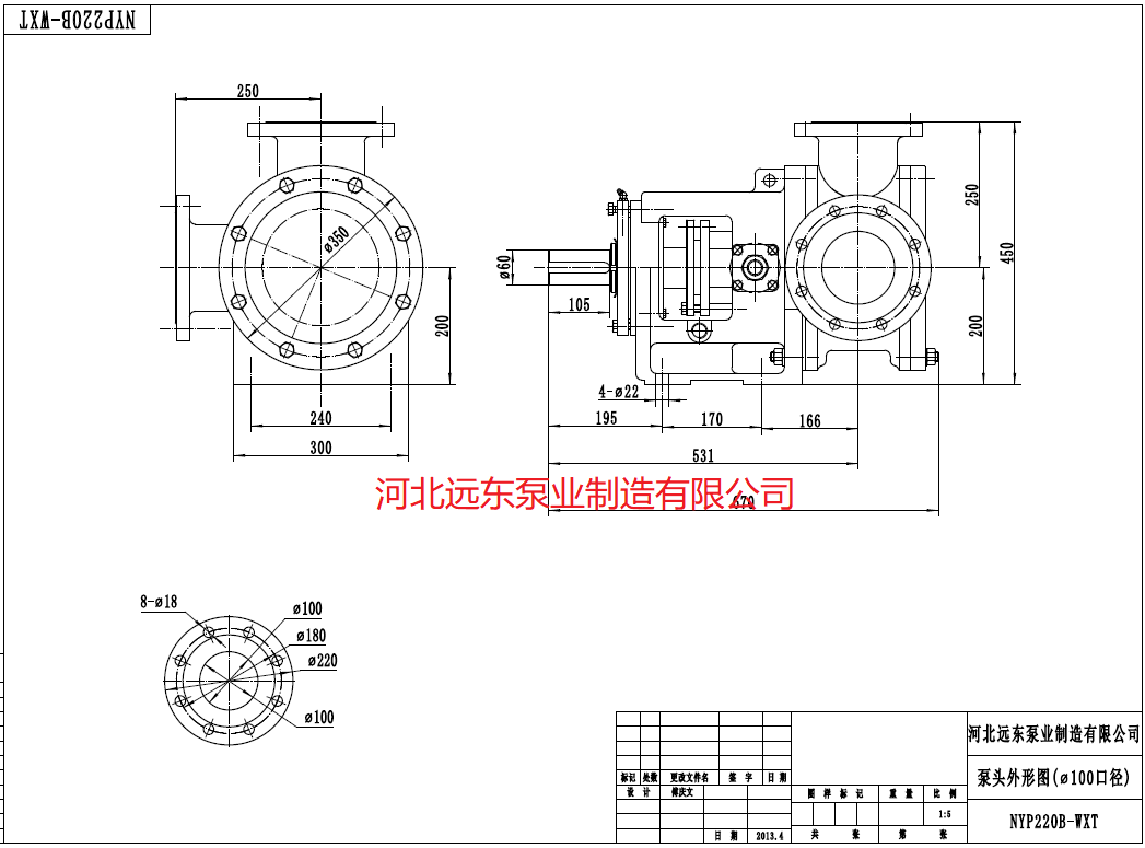 NYP220B泵頭.png